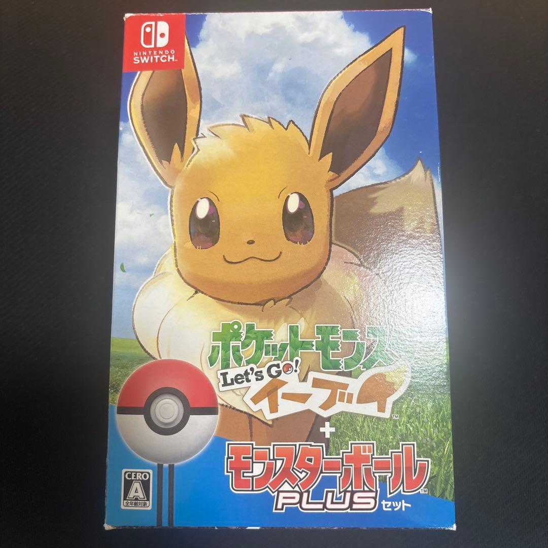ポケットモンスター レッツゴーイーブイ+モンスターボール PLUS セット