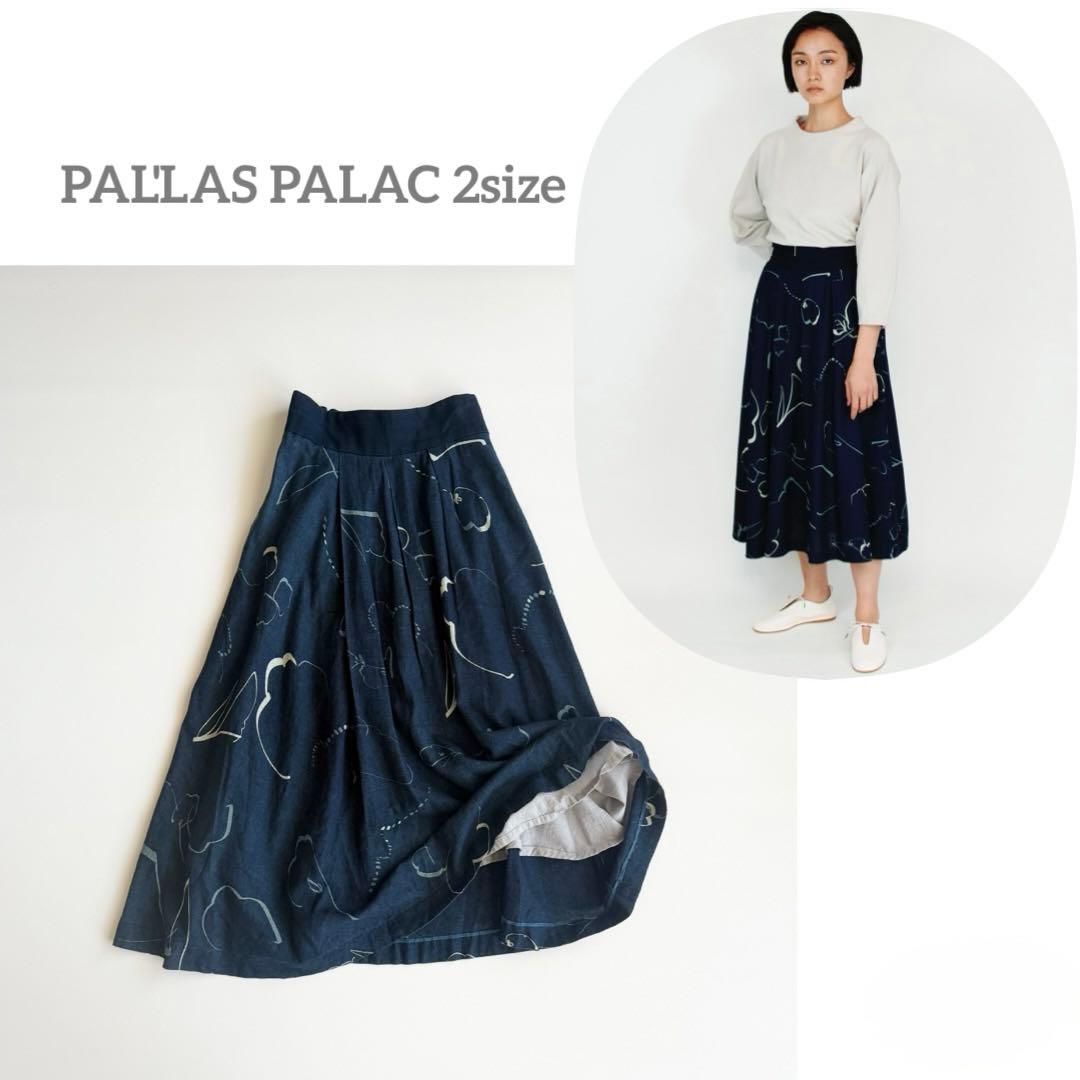 ◾️極美品　PAL'LAS PALAC パラスパレス　総柄スカート　インディゴ