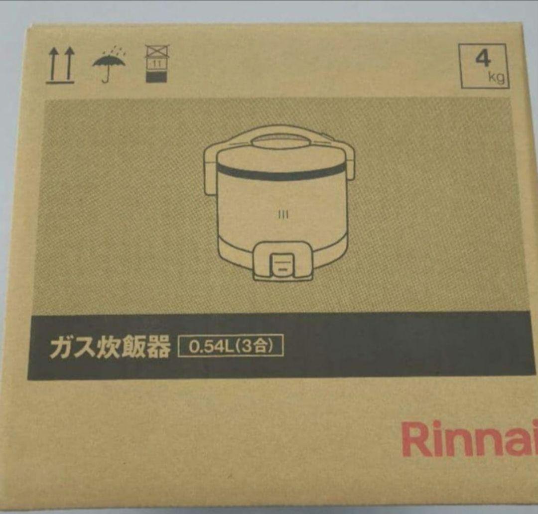 リンナイ　RR-030FS(A)(DB)　ガス炊飯器