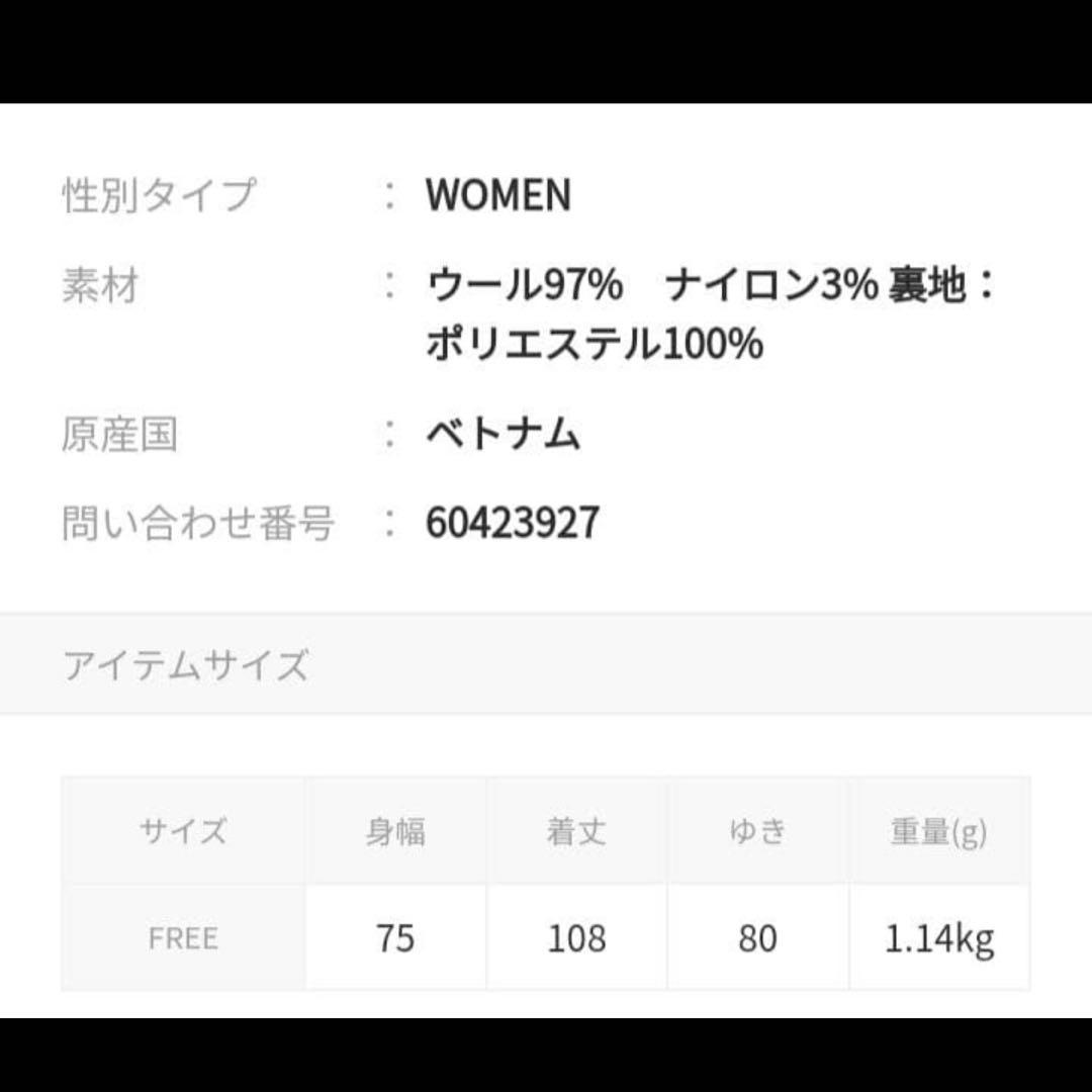 fig London エアリアルパイル Phebe CO グリーン
