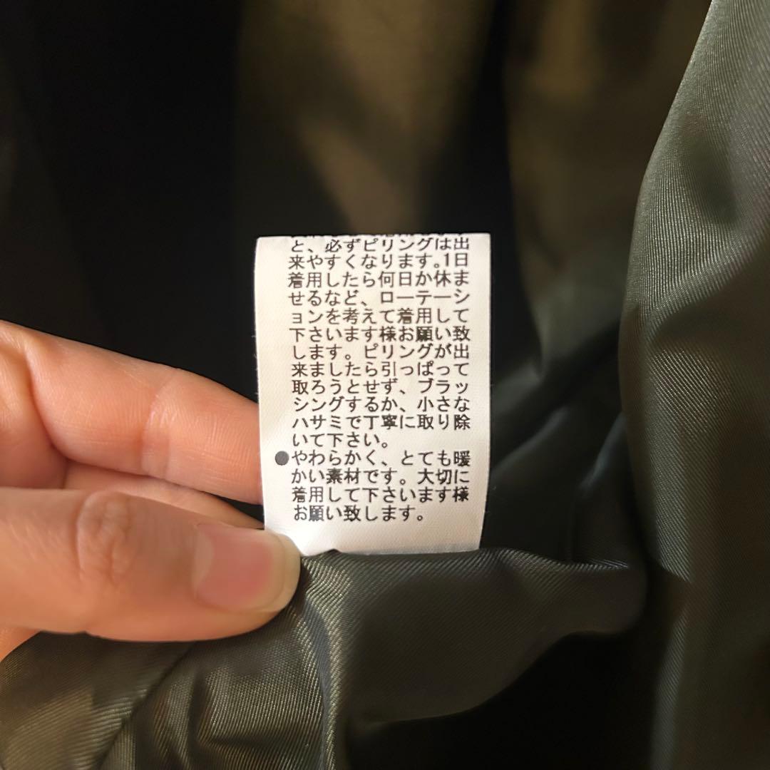 fig London エアリアルパイル Phebe CO グリーン