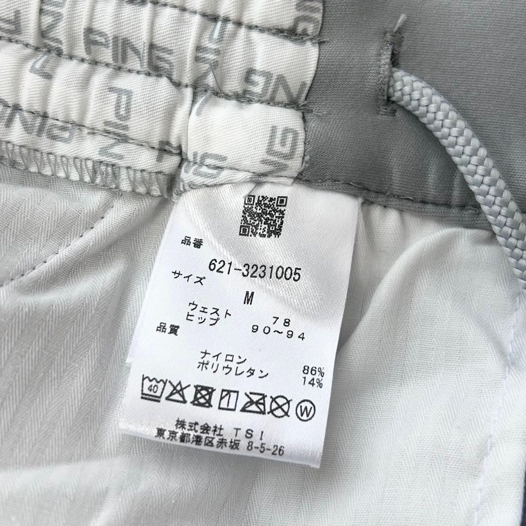 イムちゃん　新品　PING ピン　パンツ　ジョガー　グレー