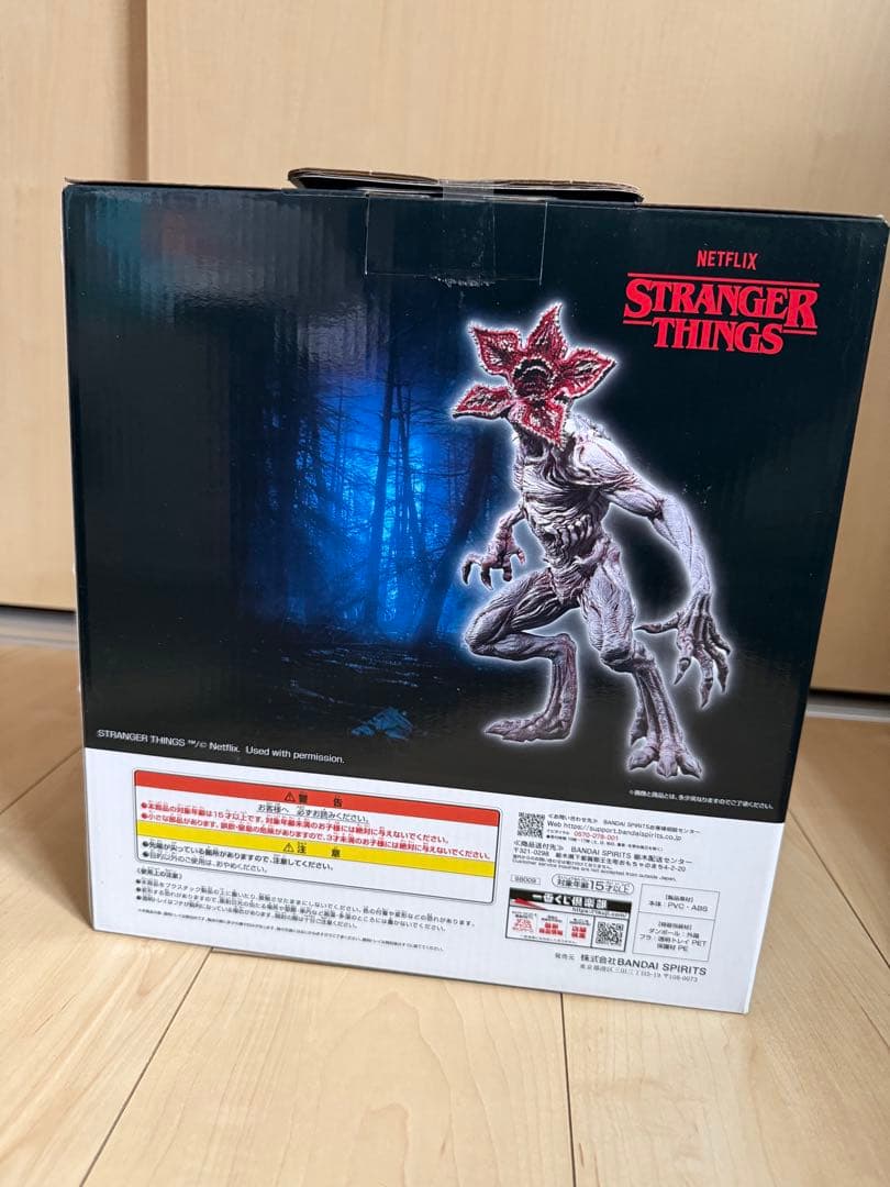 ストレンジャー・シングス 一番くじ B賞 デモゴルゴンスペシャルカラー