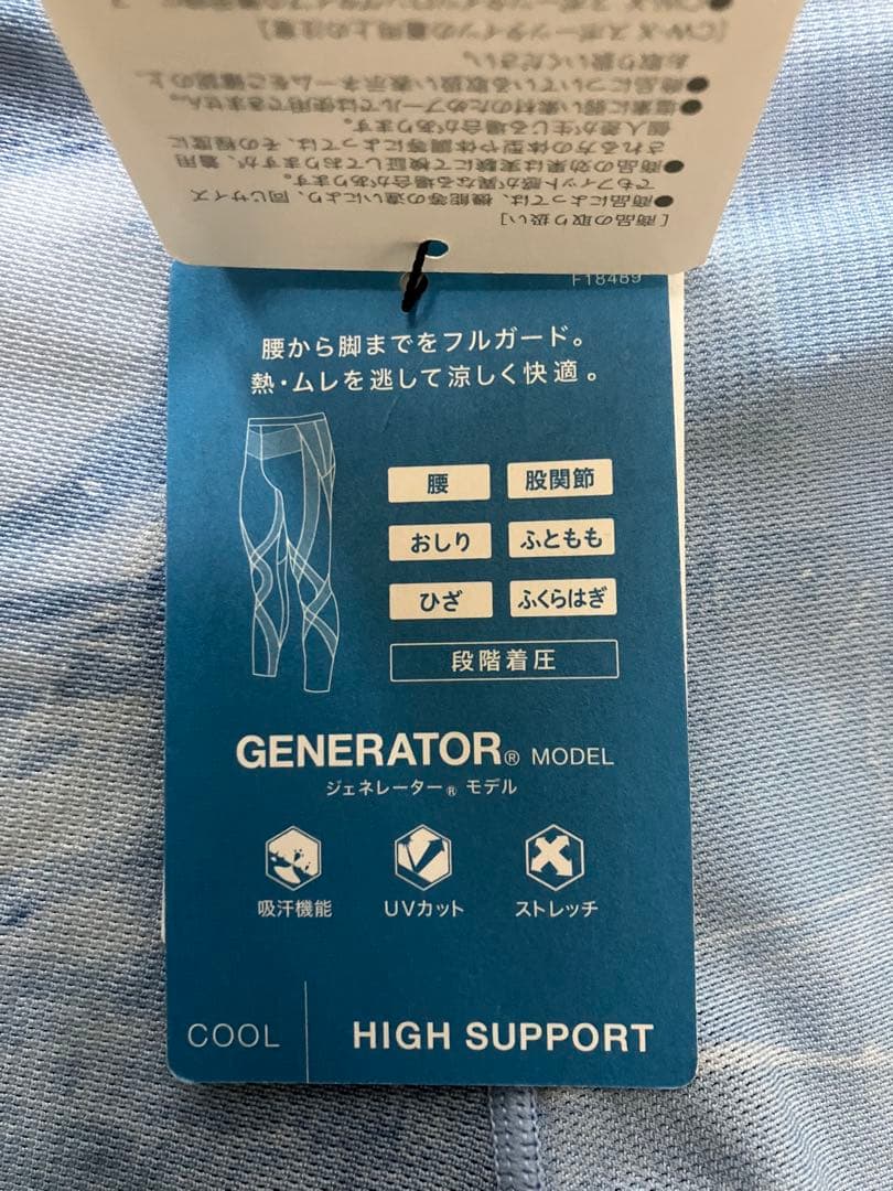 CW-X HZO779 Ｌサイズ 色SX 未使用