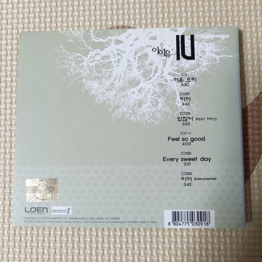 IU 【 LOST and FOUND 】 韓国盤CD 廃盤 レア アイユ