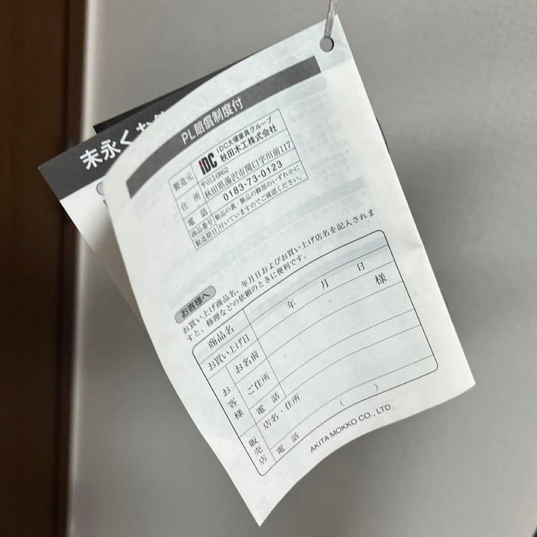 【こっしー】【直接引き取りも可】　大塚家具　ハンガーラック　ダークブラウン