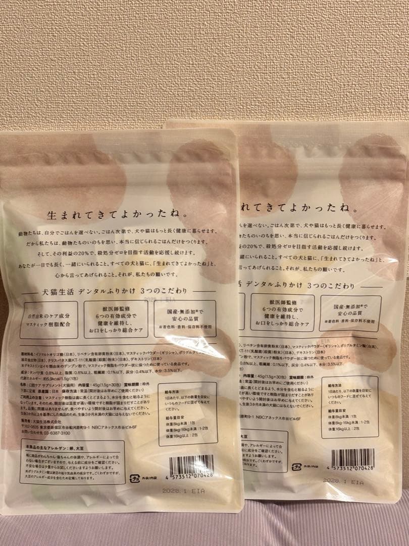 SAVE ALL DENTAL POWDER 30g 2袋セット