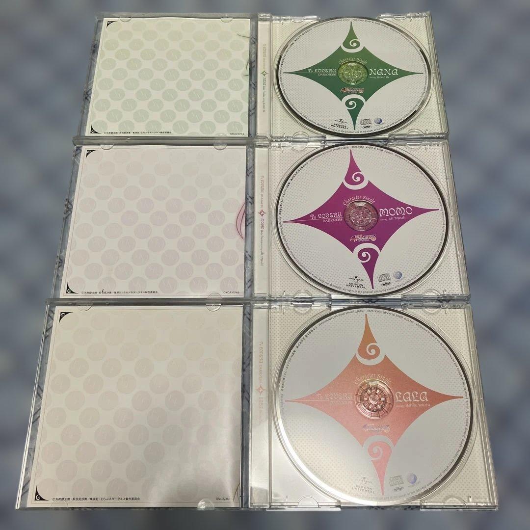 ★良品　帯付きCD 3姉妹「To LOVEるダークネス」キャラクターシングル