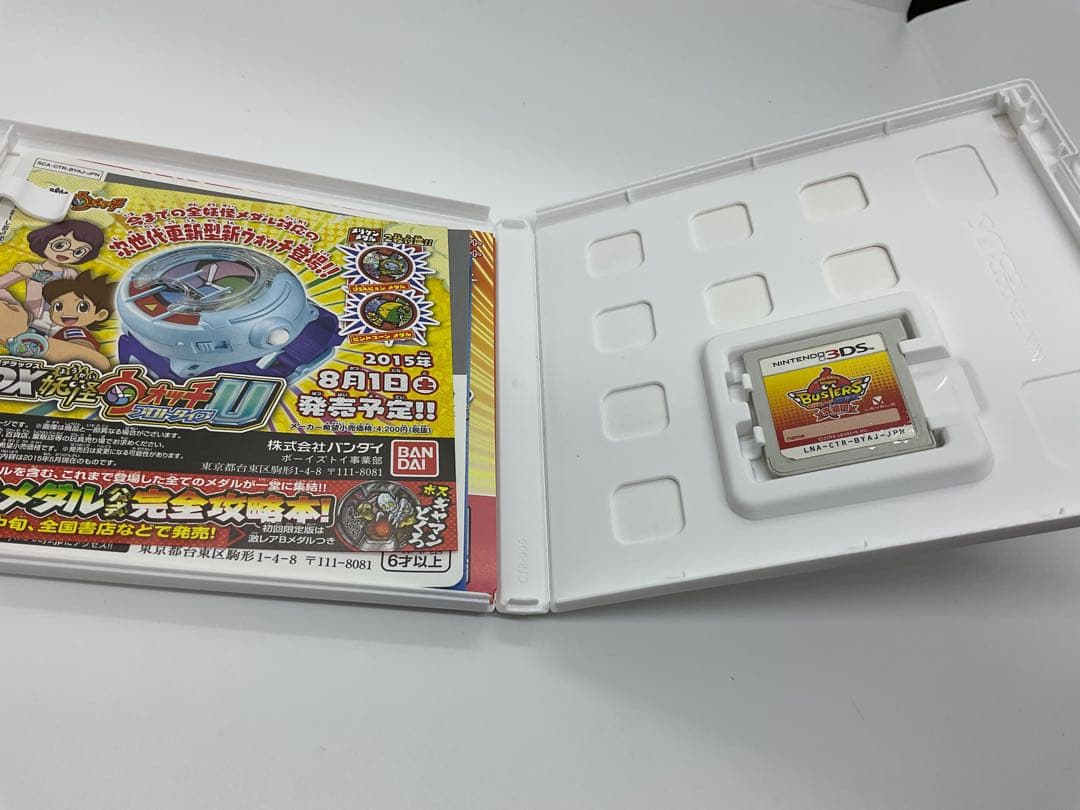 妖怪ウォッチシリーズ　ニンテンドー3DS ソフト まとめ売り