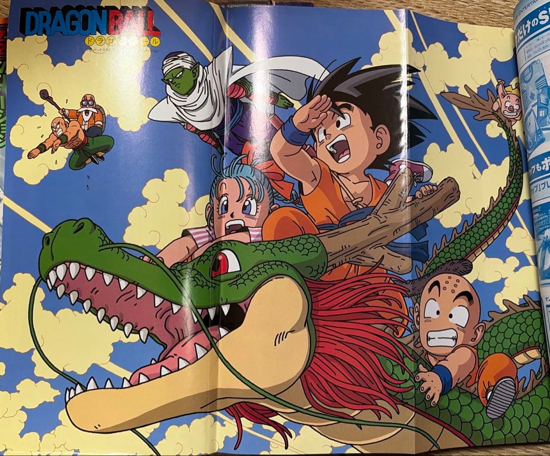 【希少】Vジャンプ　2004年5月号　ドラクエV.Ⅷ