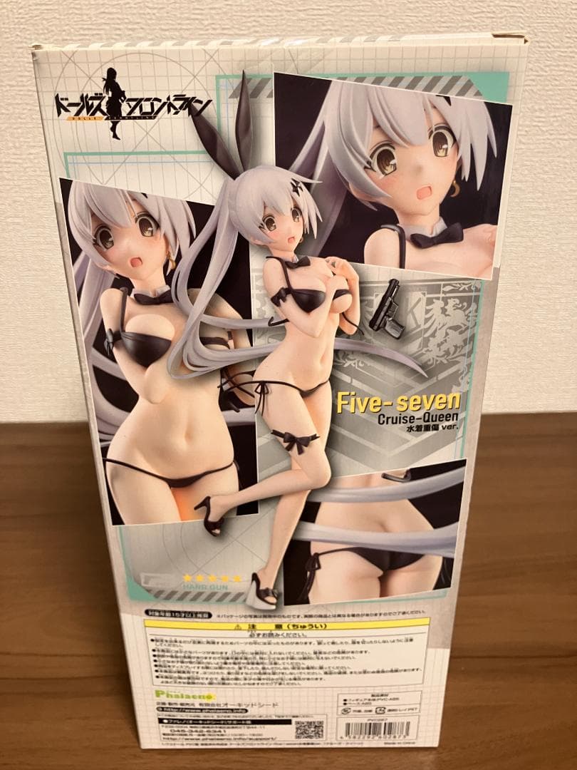 【未開封】ファレノ ドールズフロントライン 水着重傷ver. 1/7スケール