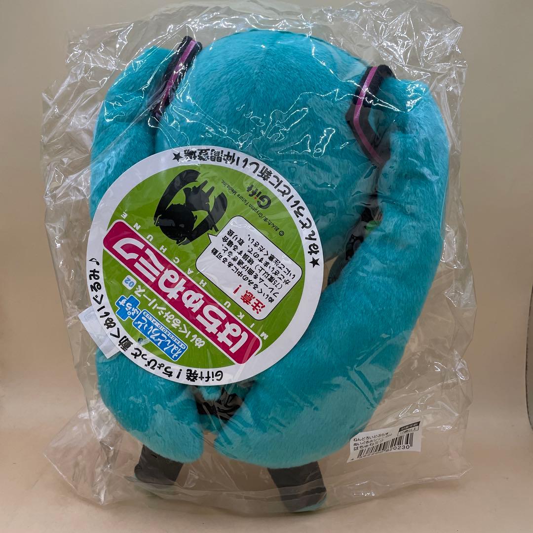 【新品・タグ付き】初音ミク ねんどろいどぷらす ぬいぐるみシリーズ02