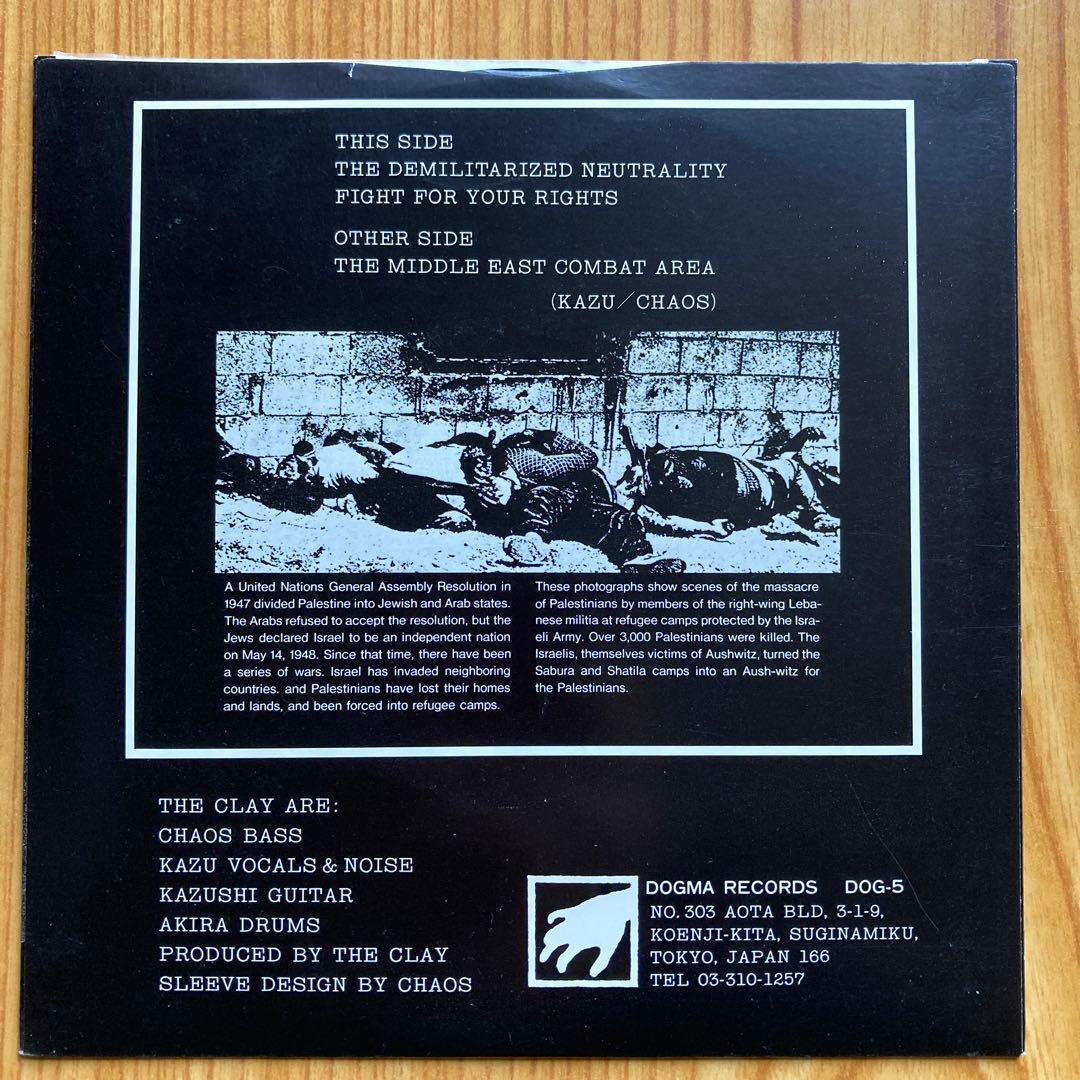 THE CLAY クレイ 7EP DOGMA RECORDS ハードコアPUNK