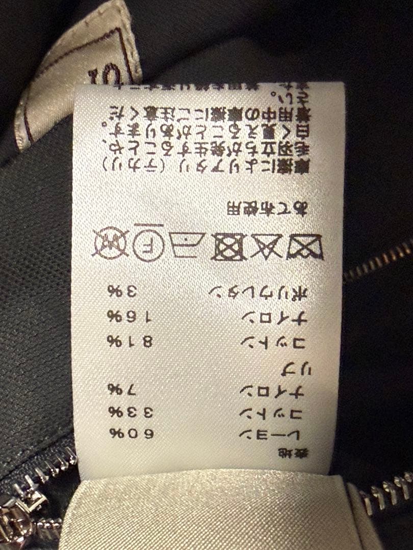 HERMES フラップカラーのリブトリムジャケット　サイズ48 ブルゾン