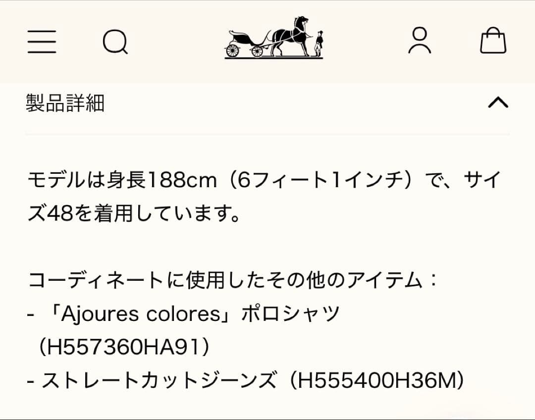HERMES フラップカラーのリブトリムジャケット　サイズ48 ブルゾン