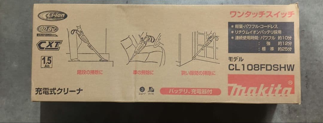 マキタ コードレス掃除機CL108 カプセル式 標準25分稼働