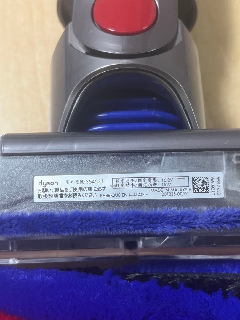 dyson ダイソン スリムソフトクリーナーヘッド 354531