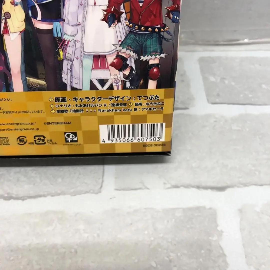 D3621 Switch 完全生産限定版 ゴーヘルゴー つきおとしてこ