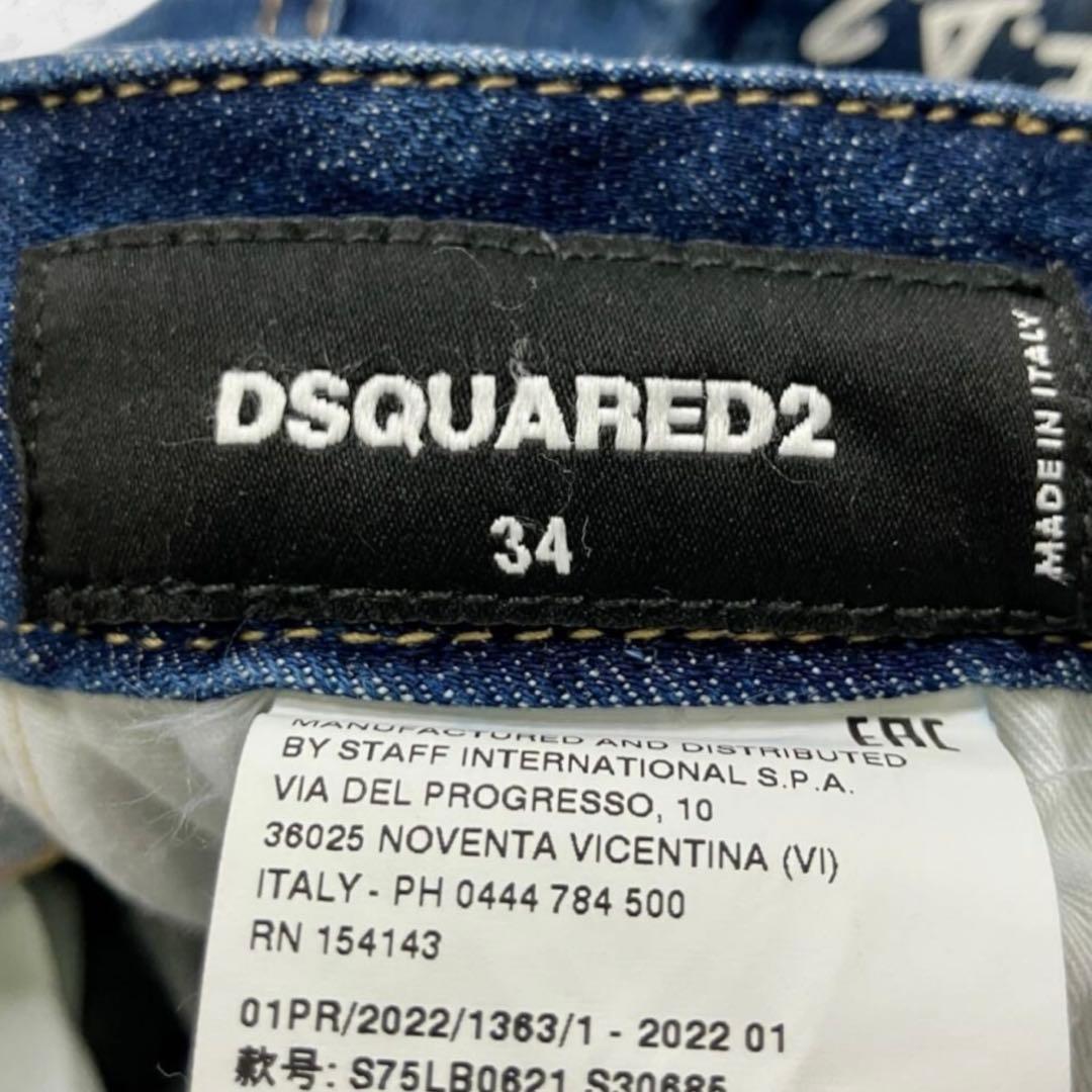 かぐらDSQUARED2 デニムパンツ 落書き スケータージーンズ ロ