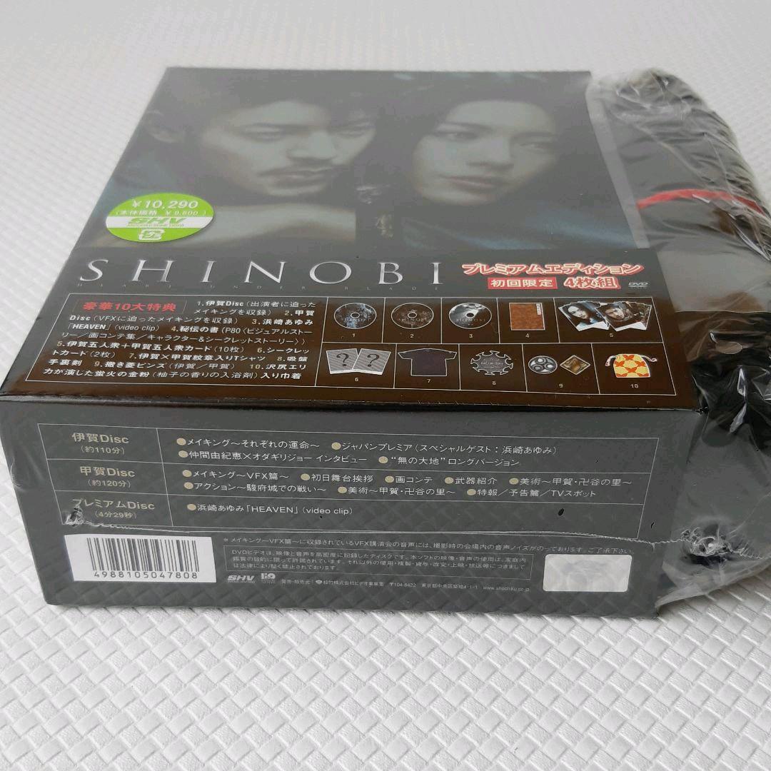 初回限定【新品未開封】SHINOBI プレミアム・エディション　　d589