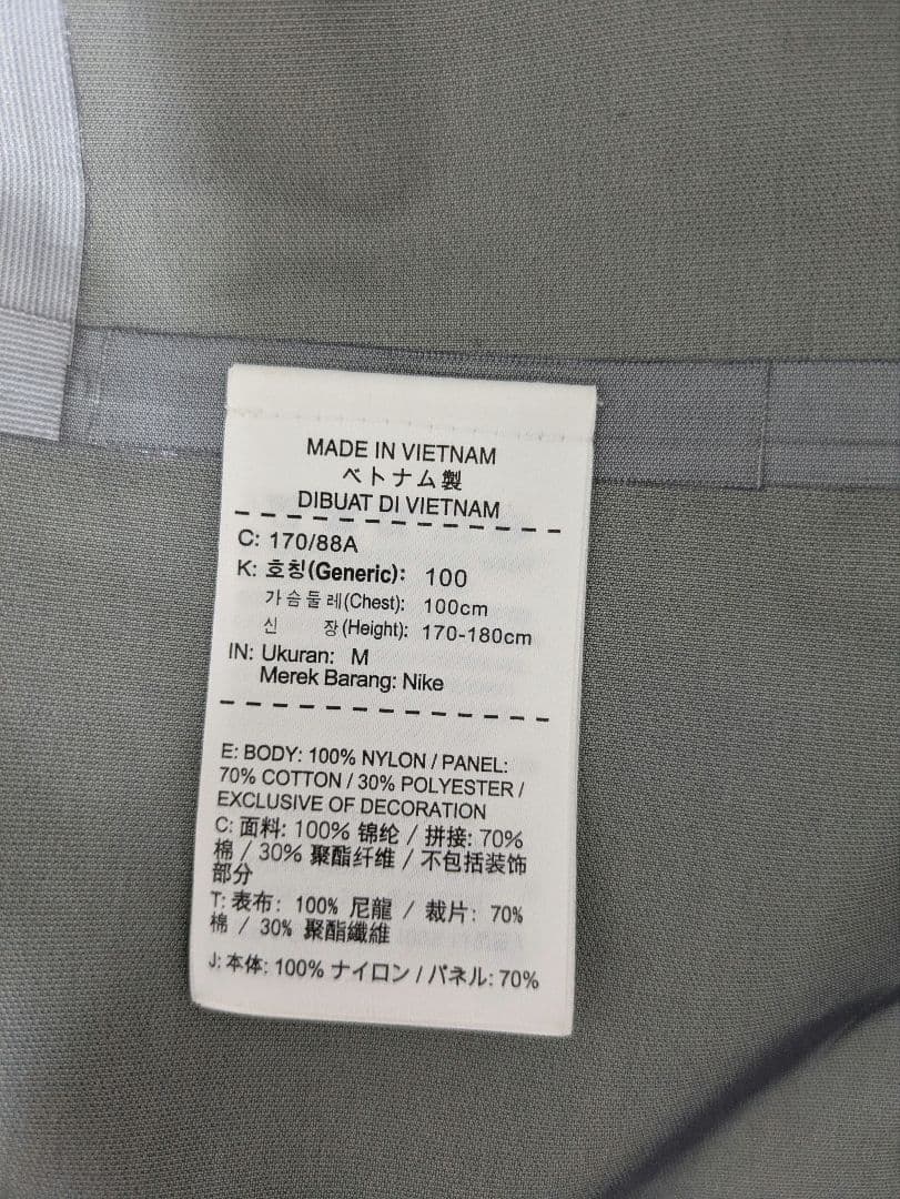 Nike ACG ACRONYM GORE-TEX COATモッズコート　M