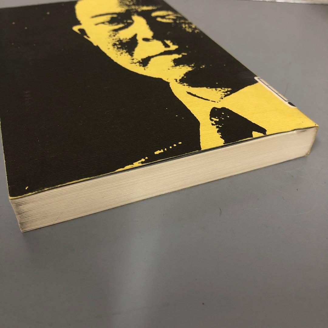 【中古本】起業の人 野口遵伝