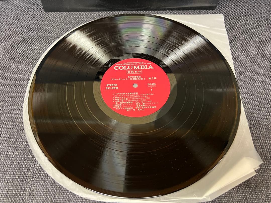 ブルービーバーズ 津軽を歌う 第3集 PLS-256 LP邦楽レコード 美品