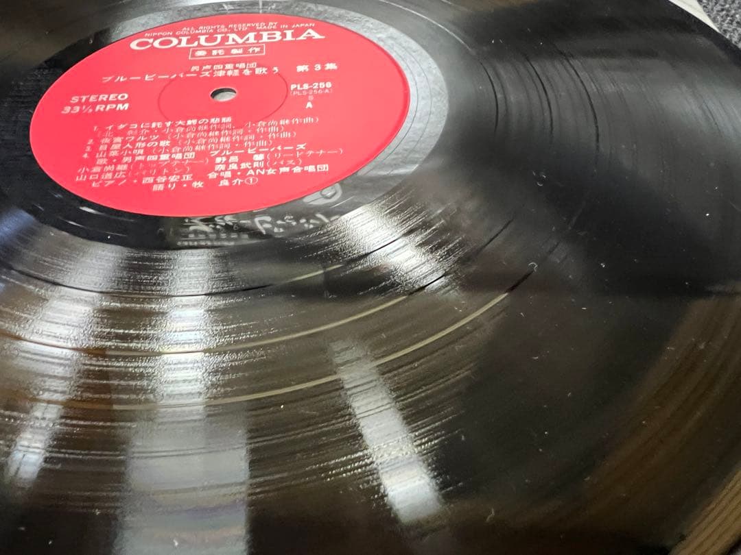 ブルービーバーズ 津軽を歌う 第3集 PLS-256 LP邦楽レコード 美品