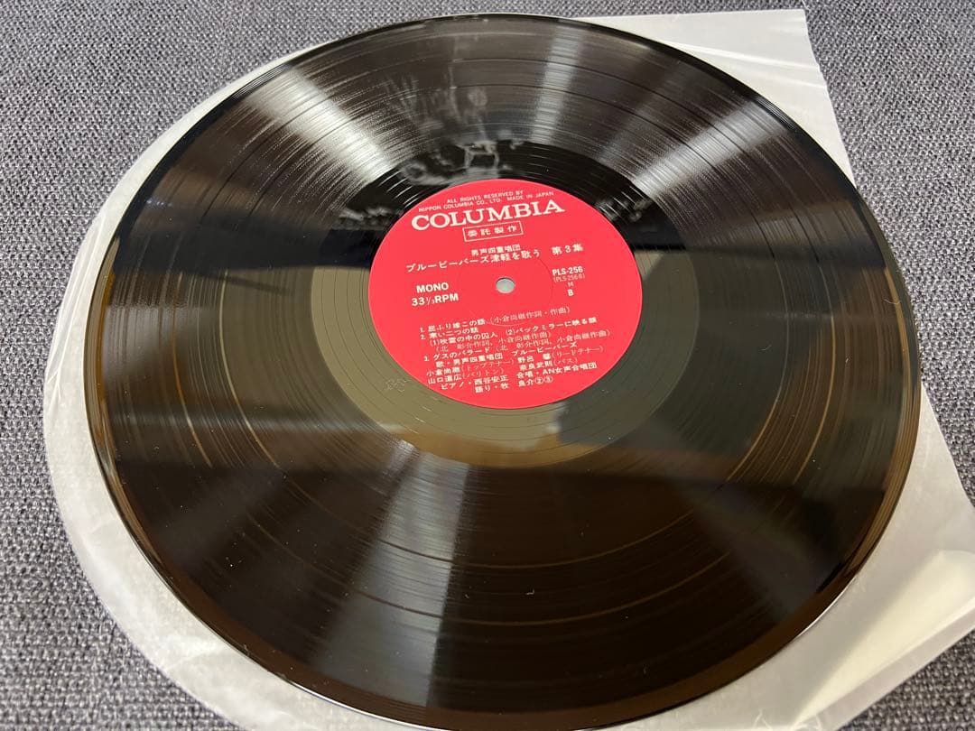 ブルービーバーズ 津軽を歌う 第3集 PLS-256 LP邦楽レコード 美品