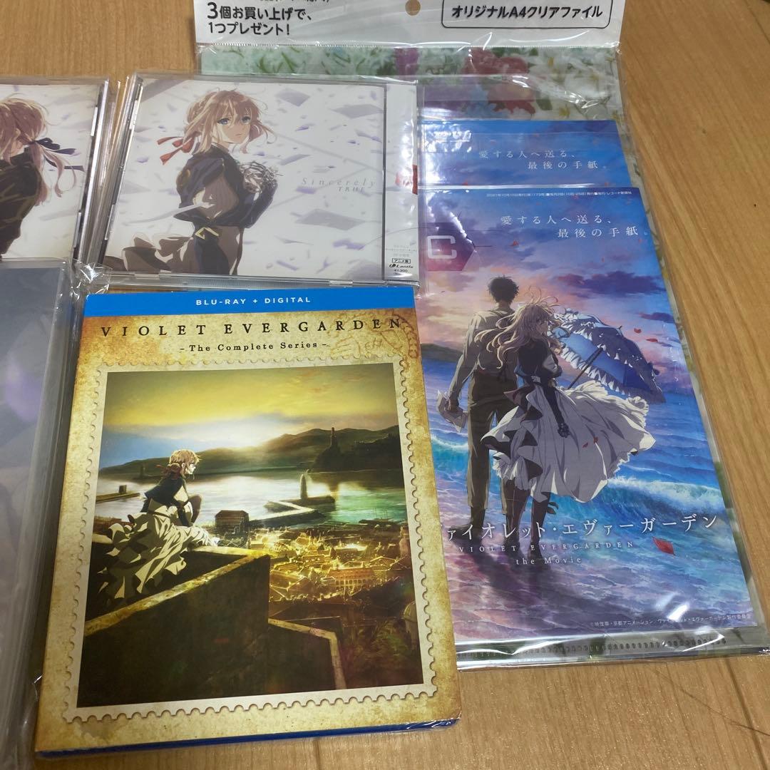 劇場版 ヴァイオレットエヴァーガーデン Blu-ray 特別版 新品 おまけ付き