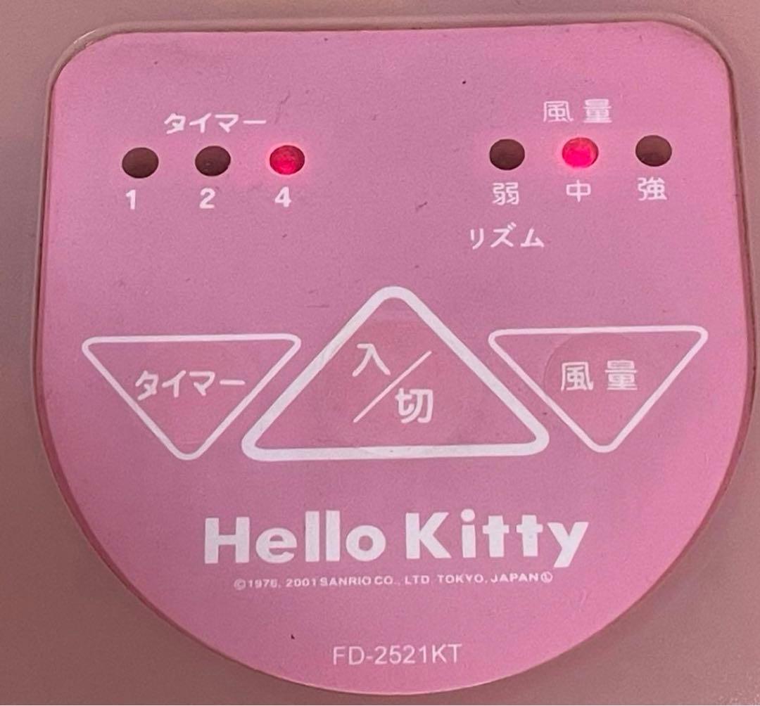 北　レトロ　キティ　パーソナル卓上扇風機　ドウシシャ　【２００１年製】