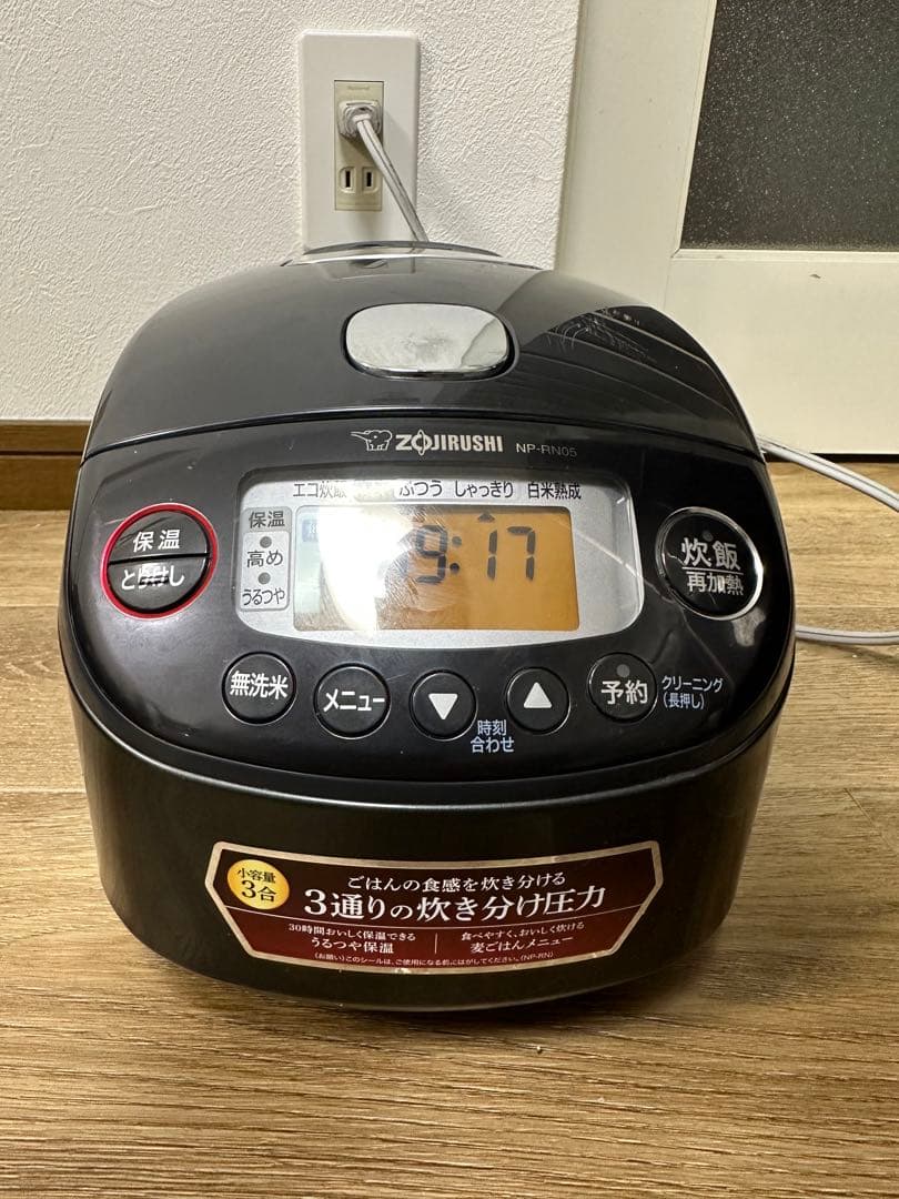 Zojirushi圧力IH炊飯ジャー 3合炊きNP-RN05 2024年製