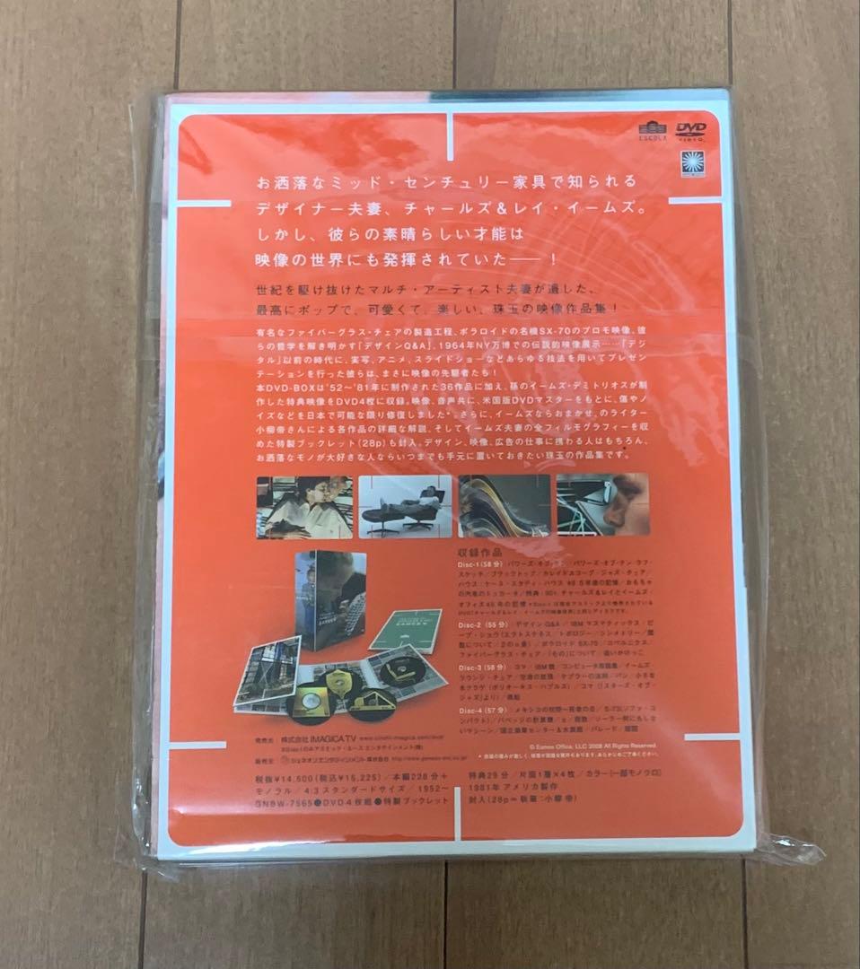 新品 チャールズ & レイ・ イームズ 映像作品集 DVD BOX 廃盤 未開封