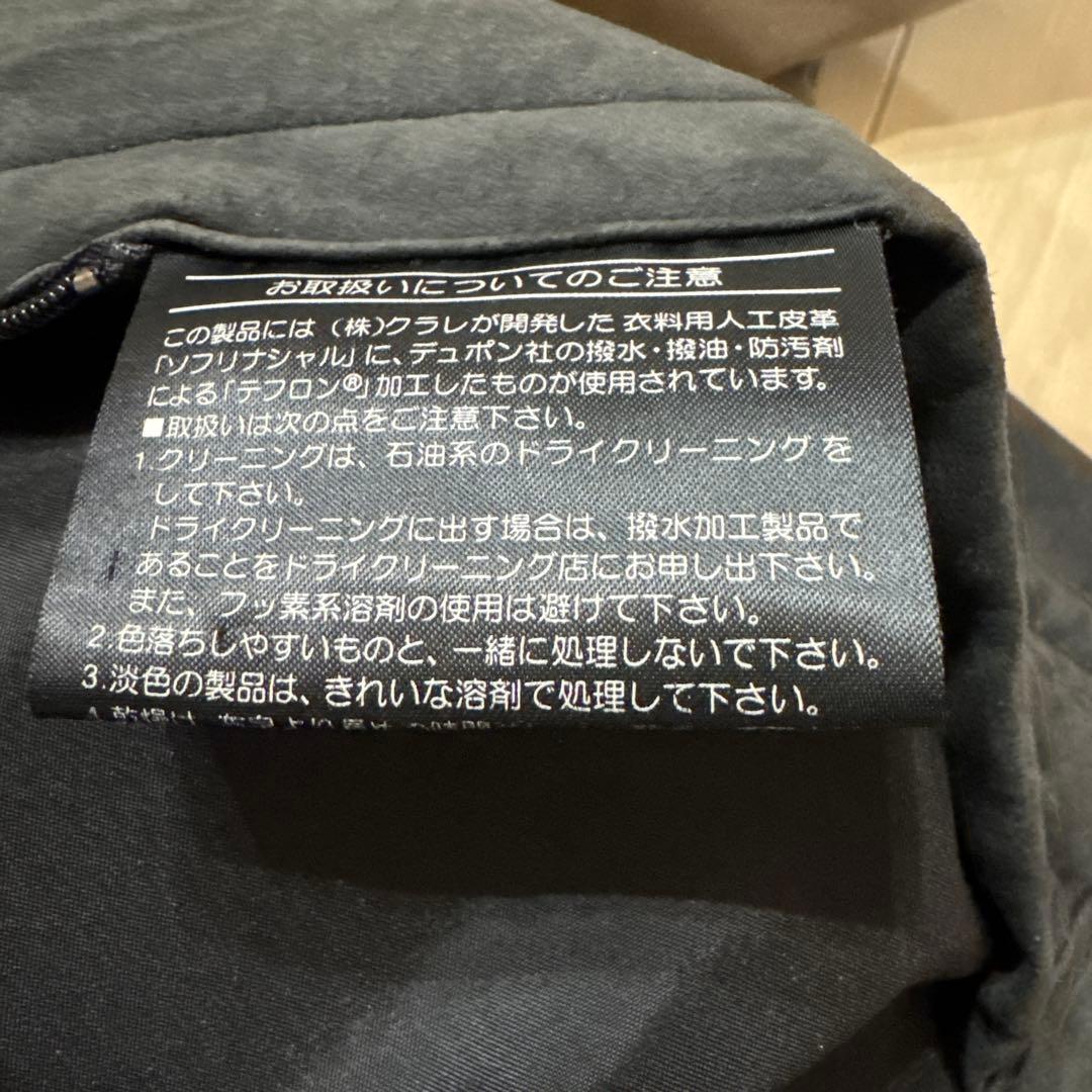 BURBERRY ジャケット ソフリナシャル