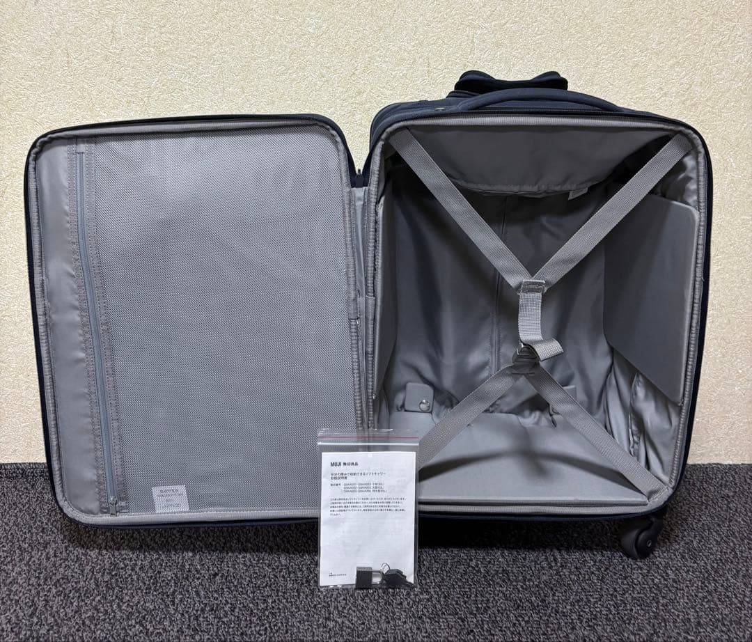 無印良品　半分の厚みで収納できるソフトキャリー 機内持ち込みサイズ