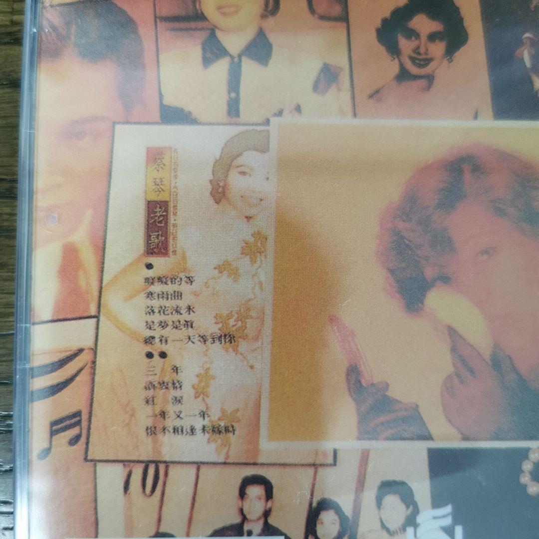 【新品】蔡琴 ツァイ・チン TSAI CHIN / 蔡琴老歌 CD