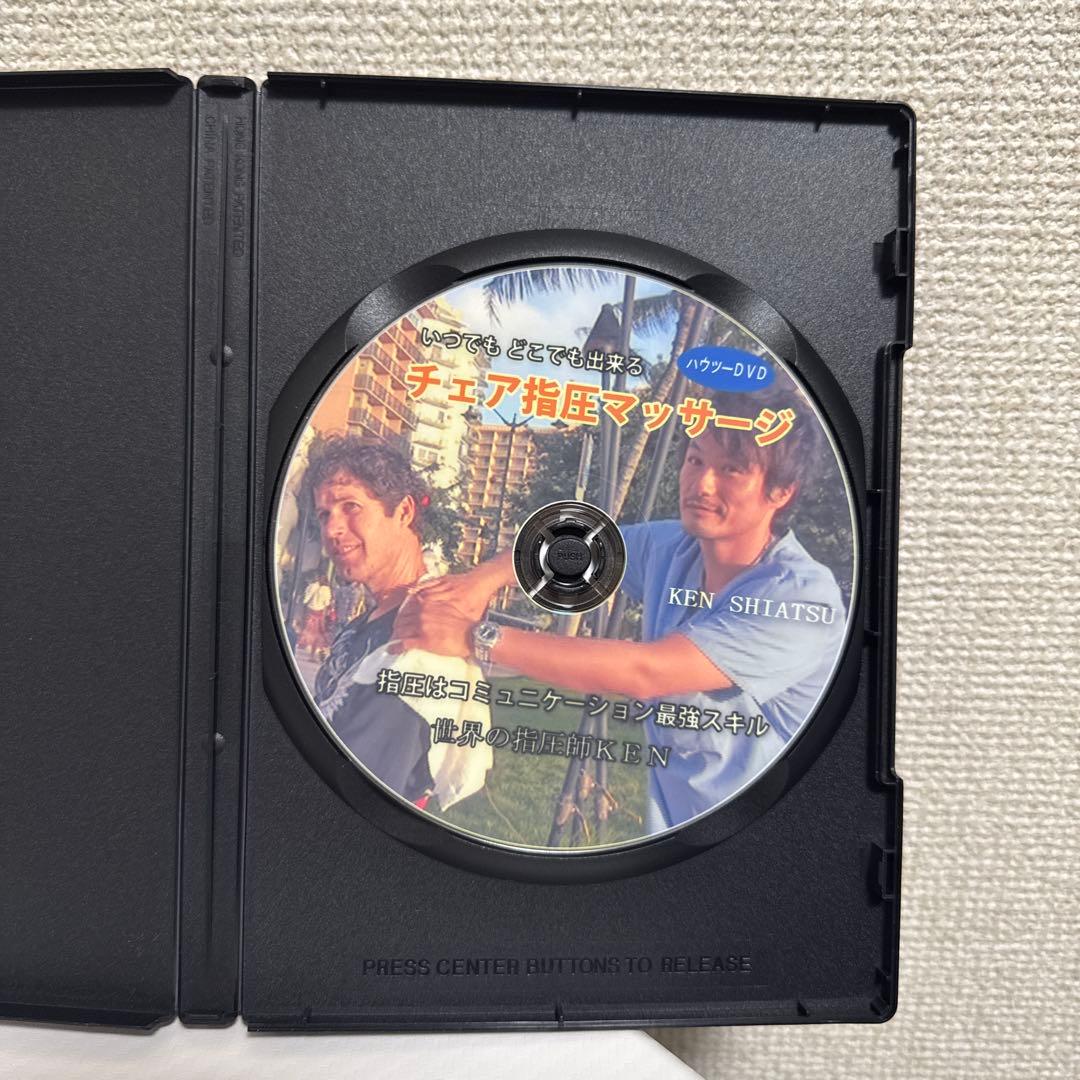 世界の指圧師KEN！DVDフルセット！