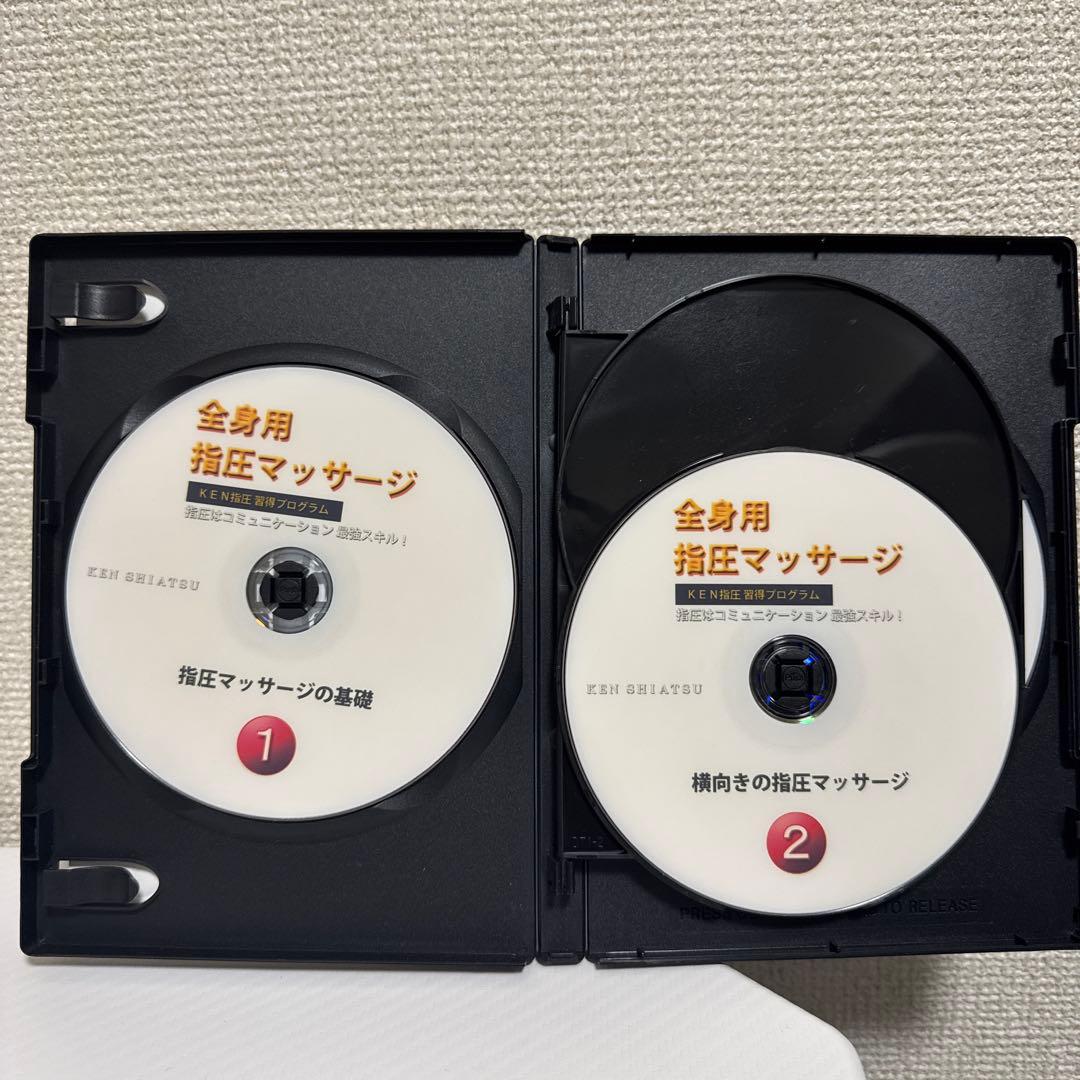世界の指圧師KEN！DVDフルセット！