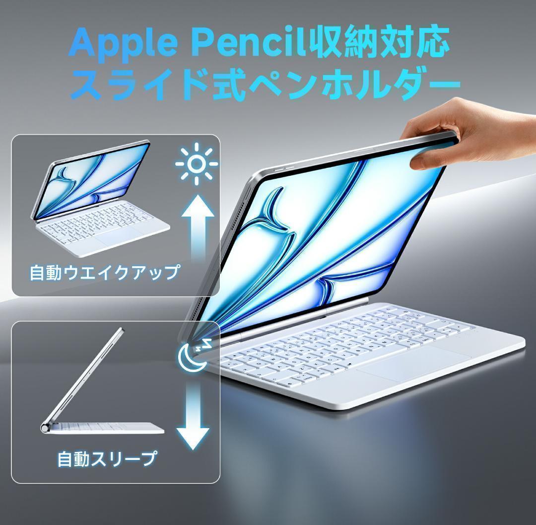 ipad キーボード マジックキーボード キーボードケース 日本語配列 ブラック
