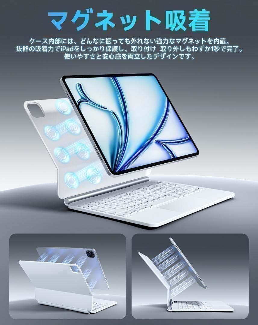 ipad キーボード マジックキーボード キーボードケース 日本語配列 ブラック
