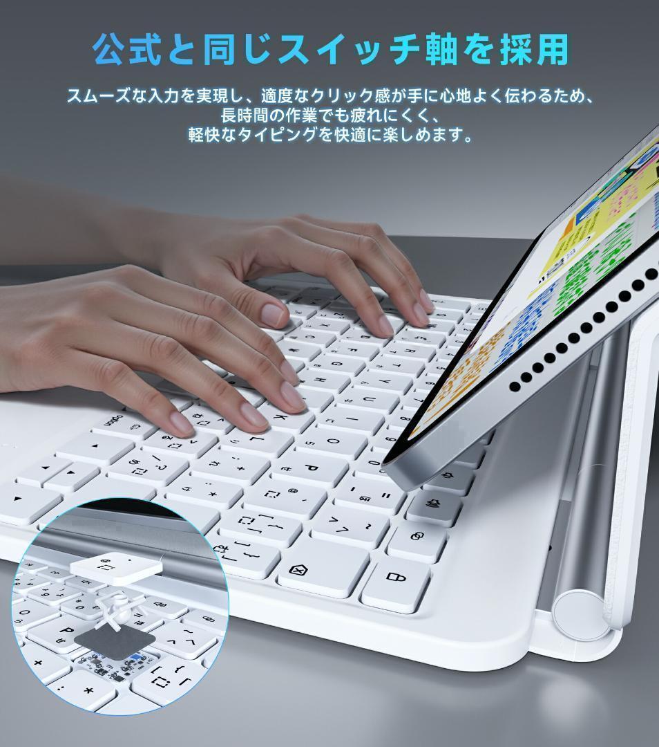 ipad キーボード マジックキーボード キーボードケース 日本語配列 ブラック