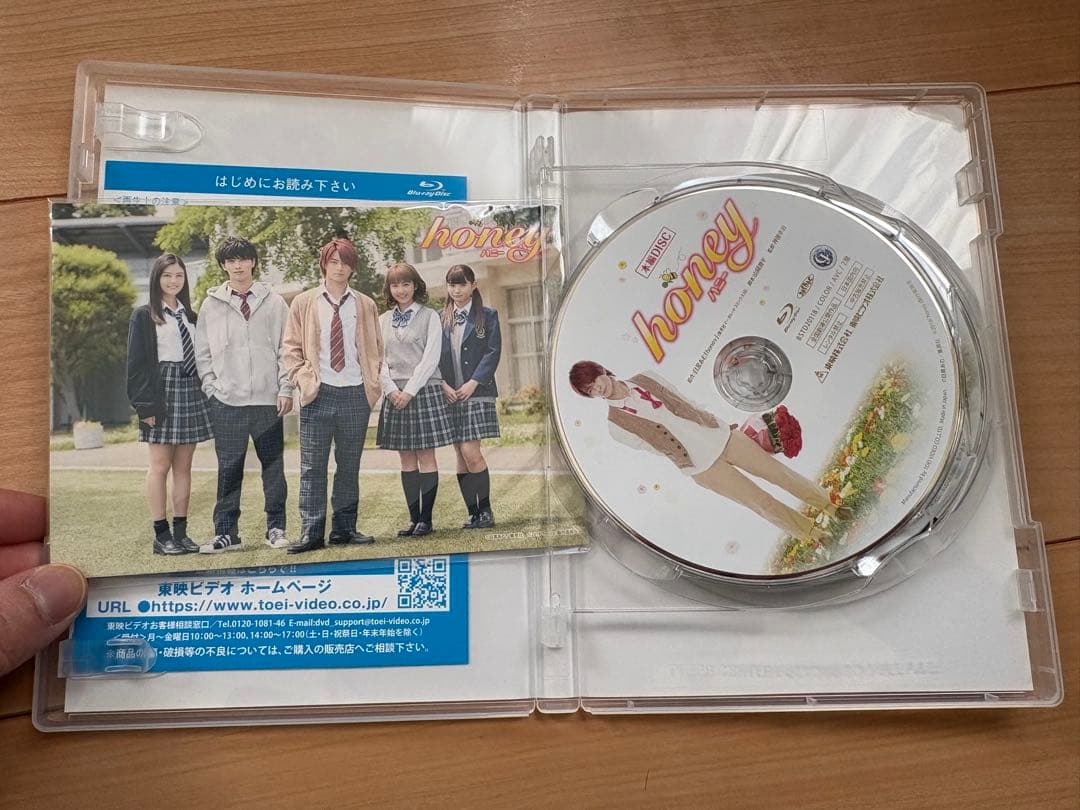 平野紫耀　映画 DVD Blu-ray セット