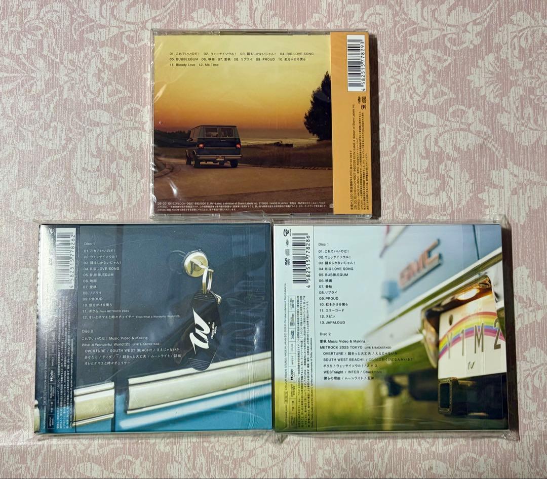 WESTꓸ 唯一無二 アルバム CD + DVD 3枚セット