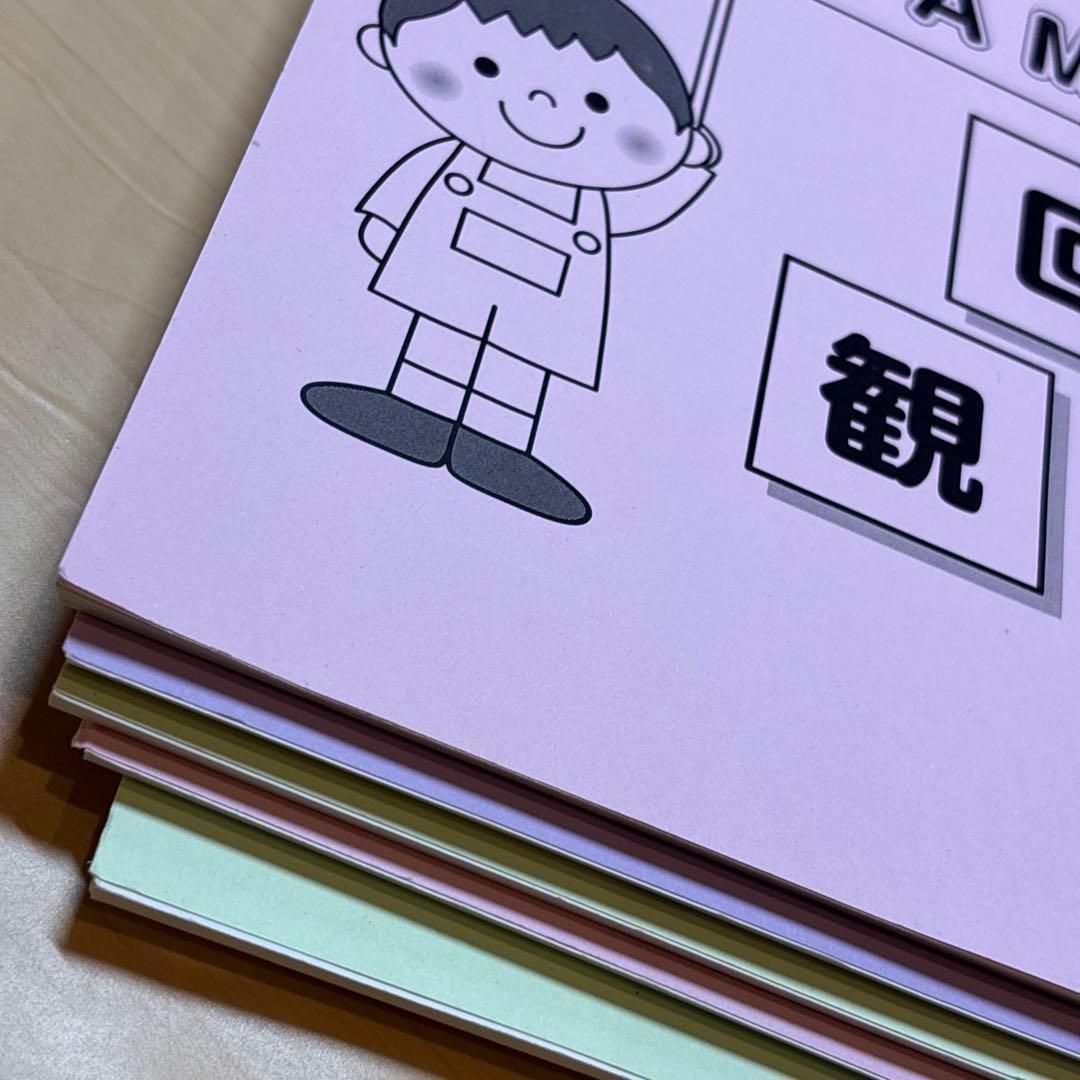 TAMとっくんシリーズ 6冊セット　小学校受験　練習問題