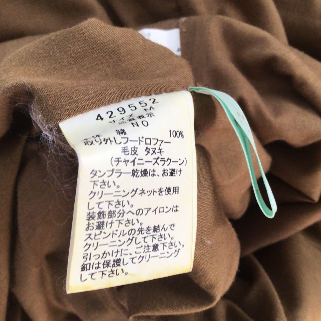 y2k 00s archive グランジフェアリーモッズコート森ガールgeek