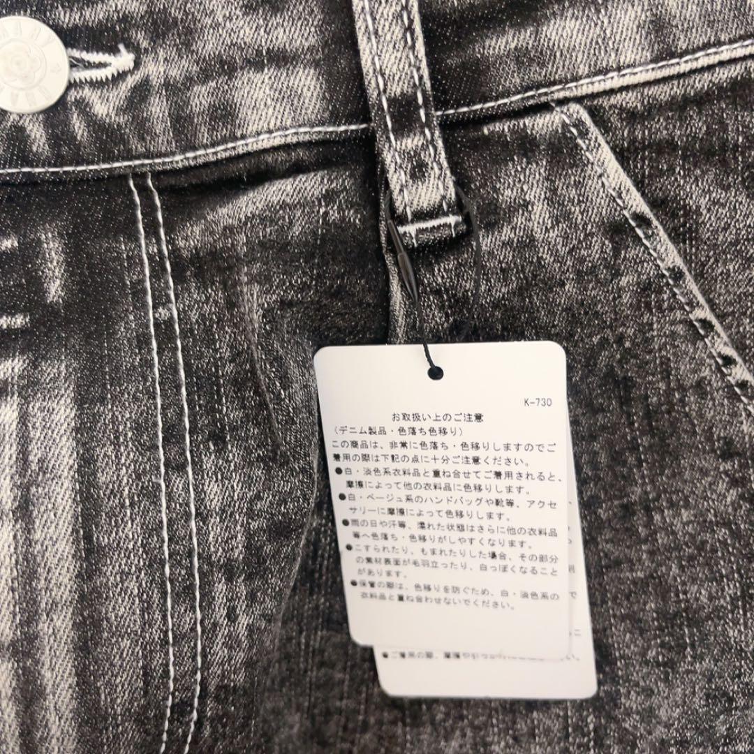 タグ付き未使用 MARY QUANT フロントタックデニム パンツ M