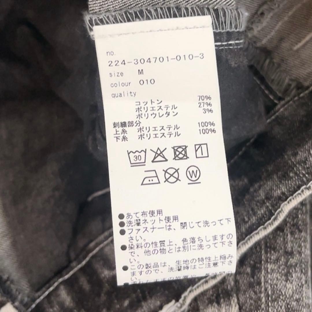 タグ付き未使用 MARY QUANT フロントタックデニム パンツ M