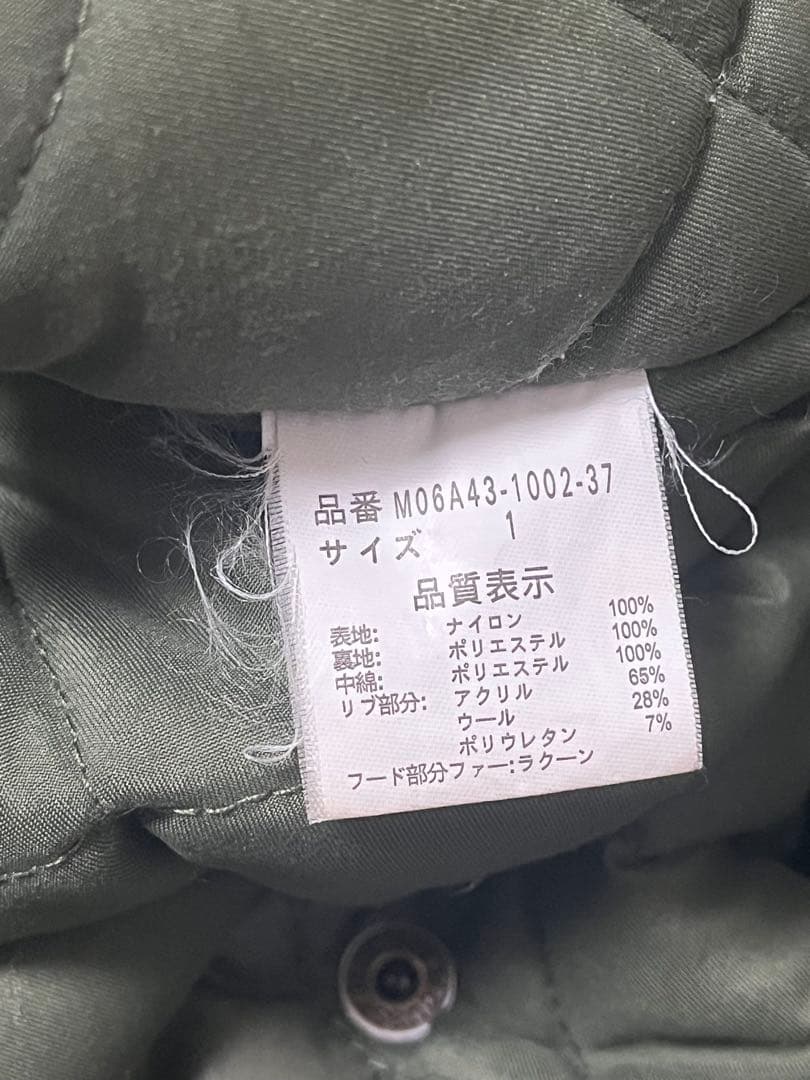 moussy フライトジャケット y2k ミリタリー　ファー