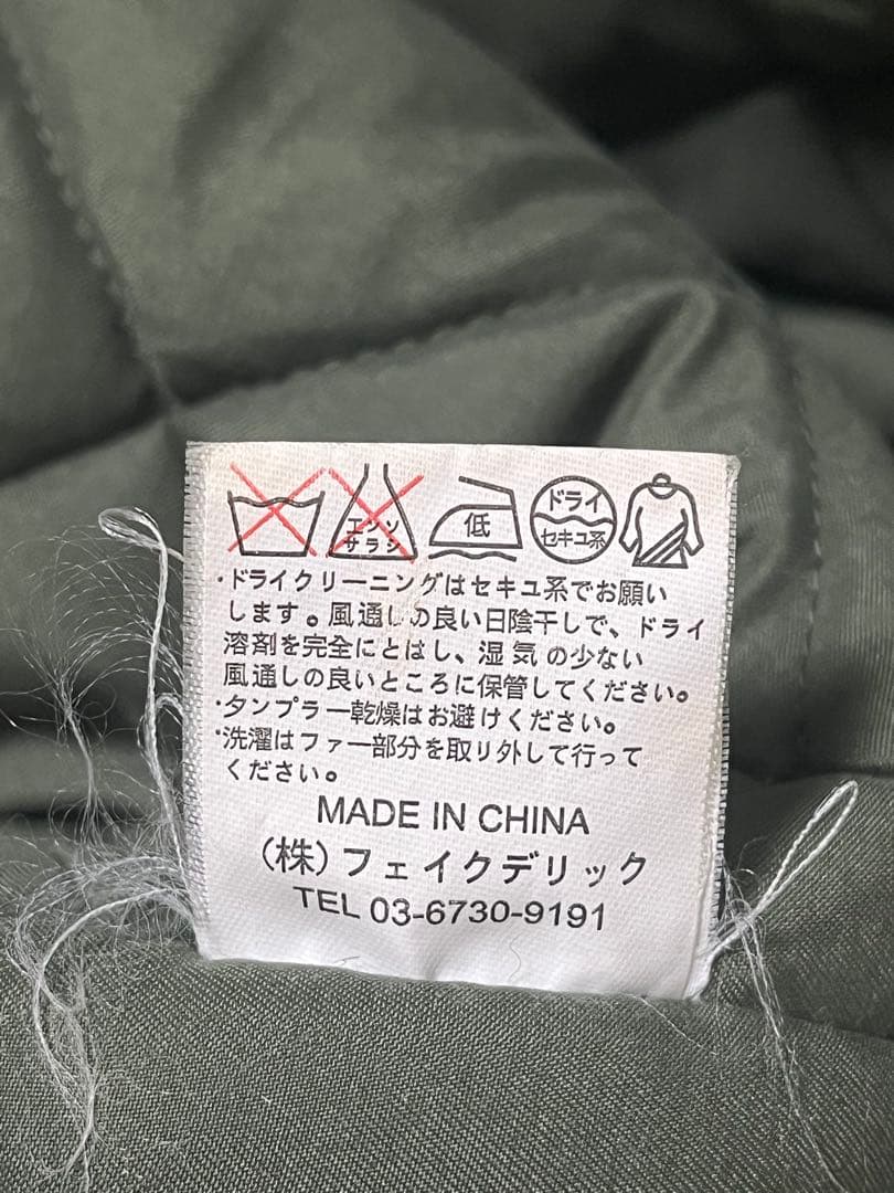 moussy フライトジャケット y2k ミリタリー　ファー