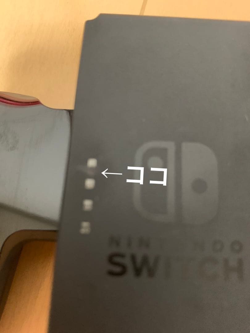 Nintendo Switch 本体／ネオンブルー／バッテリー強化版